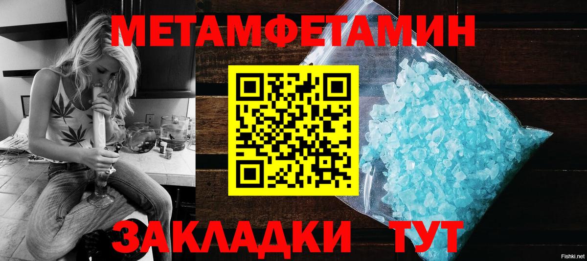 Дюртюли  Amphetamine  Амфетамин  Вход с VPN  Amphetamine Розовый 