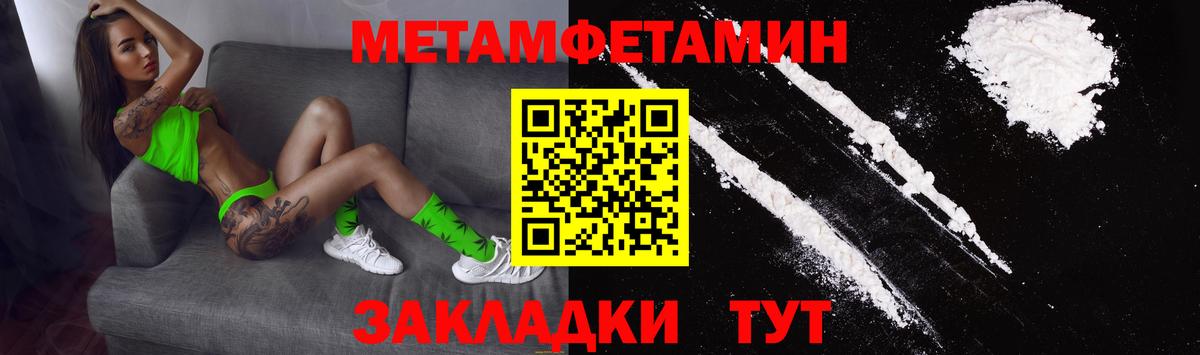 Амфетамин Розовый Дюртюли