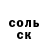 ГЕРОИН хмурый Liezel H.