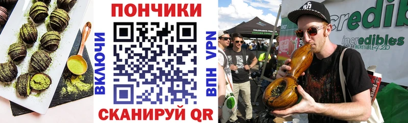 сколько стоит  Дюртюли  Cannafood конопля 