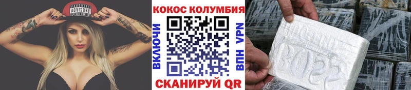MEGA зеркало  Дюртюли  COCAIN Боливия 
