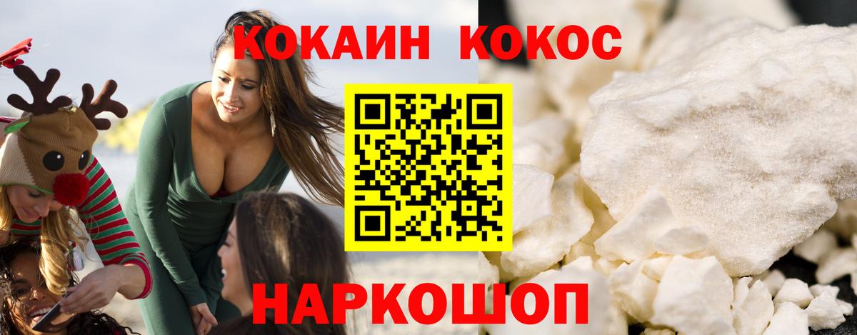КОКАИН 99% Дюртюли