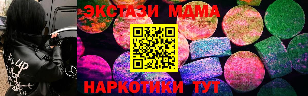 Ecstasy Cube Дюртюли