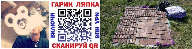ГАШИШ гарик MEGA ссылки Дюртюли