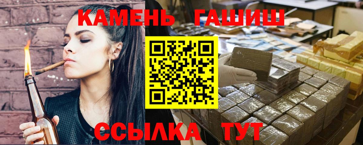 Гашиш Cannabis Дюртюли
