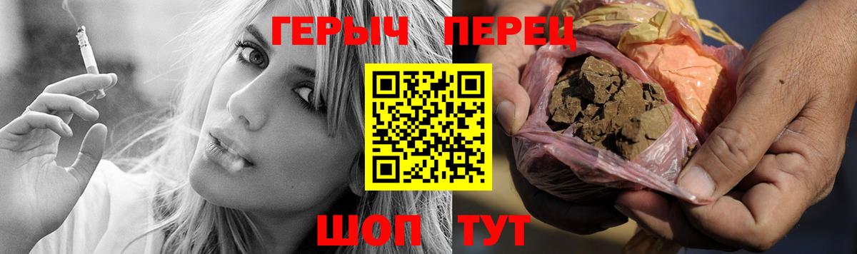 ГЕРОИН афганец  Вход с VPN  Дюртюли 