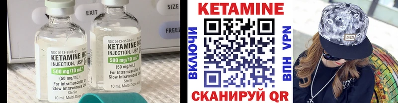 Кетамин ketamine Дюртюли