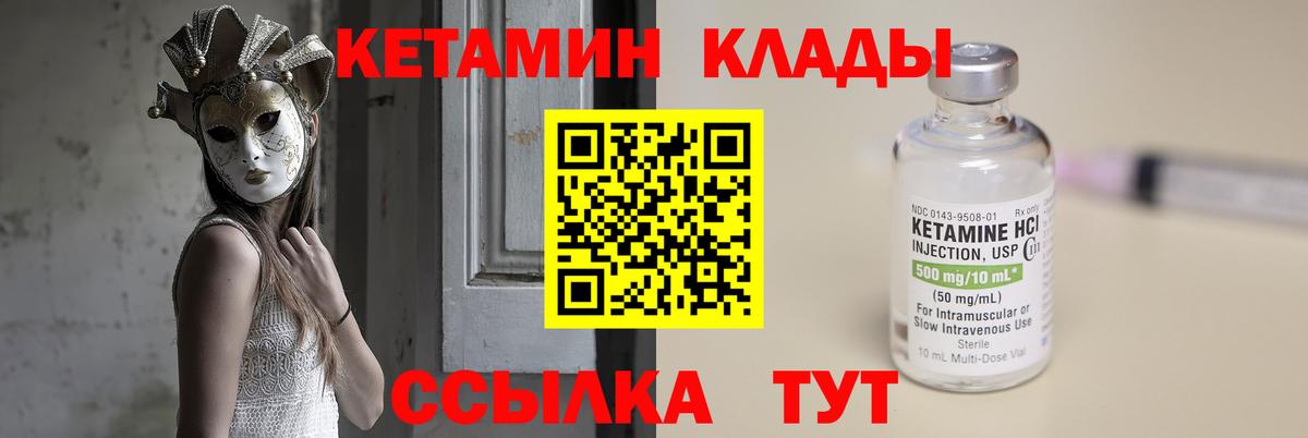 блэк спрут сайт  Кетамин VHQ  Вход с VPN  Дюртюли 