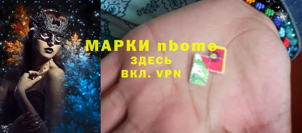 метамфетамин Алексеевка