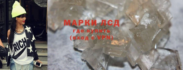 метамфетамин Алексеевка