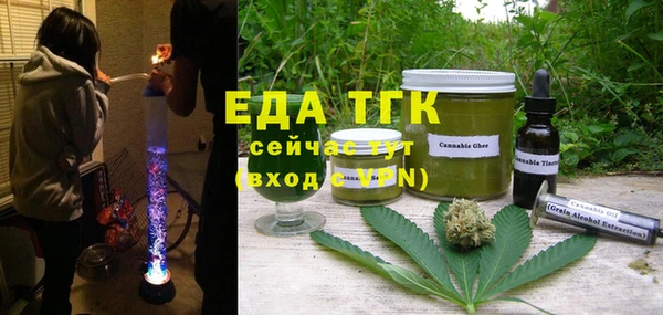 метамфетамин Алексеевка