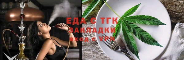 метамфетамин Алексеевка