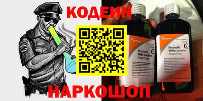 амфетамин Пугачёв