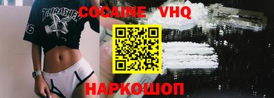 2c-b Пушкино