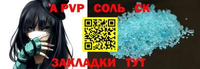 не бодяженный Пыть-Ях