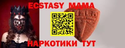амфетамин Пугачёв