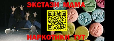 2c-b Пушкино