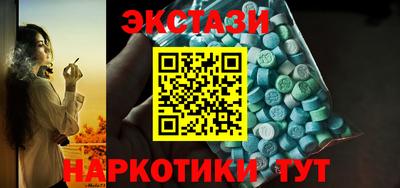 амфетамин Пугачёв