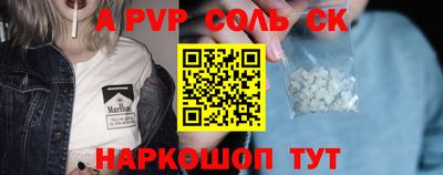 2c-b Пушкино