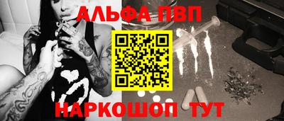амфетамин Пугачёв