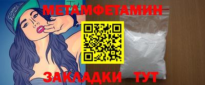 2c-b Пушкино