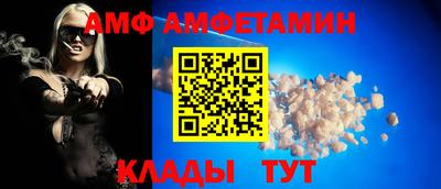 амфетамин Пугачёв