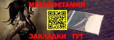 амфетамин Пугачёв