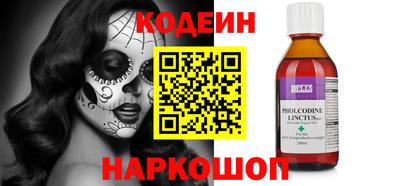 не бодяженный Пыть-Ях
