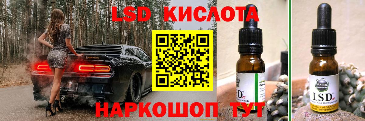 ЛСД экстази кислота Дюртюли