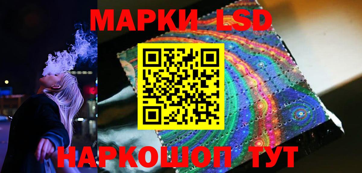 Лсд 25 экстази кислота  Вход с VPN  Дюртюли  Лсд 25 экстази ecstasy 