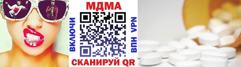 сколько стоит  блэк спрут ссылки  МДМА Molly  Дюртюли 
