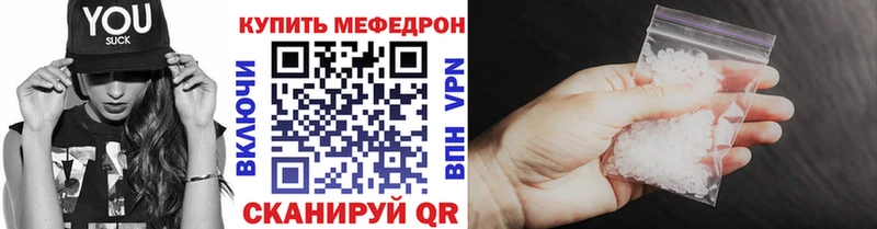 Мефедрон mephedrone  omg ссылки  Дюртюли 