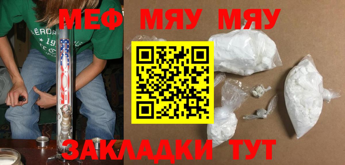 Мефедрон мука  Вход с VPN  Дюртюли  Меф  Меф VHQ 