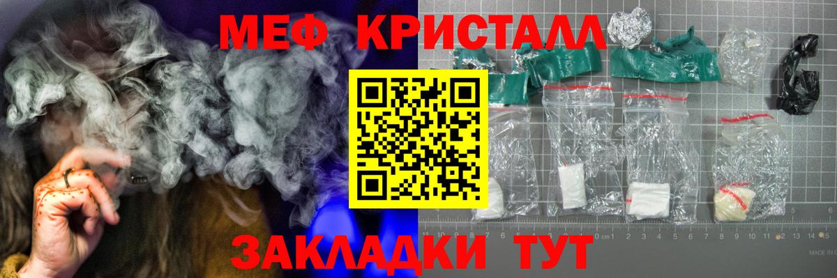 Мефедрон  Дюртюли