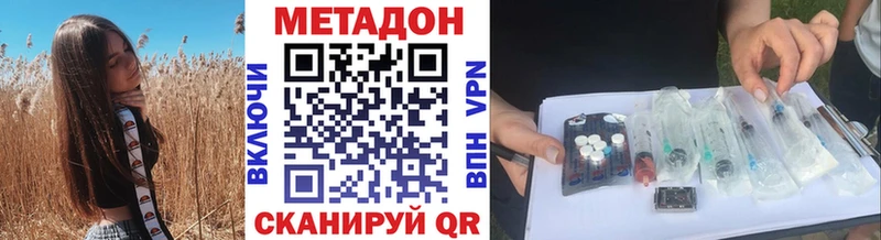 kraken вход  Дюртюли  Метадон мёд 