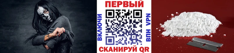 где купить   Дюртюли  Первитин пудра 