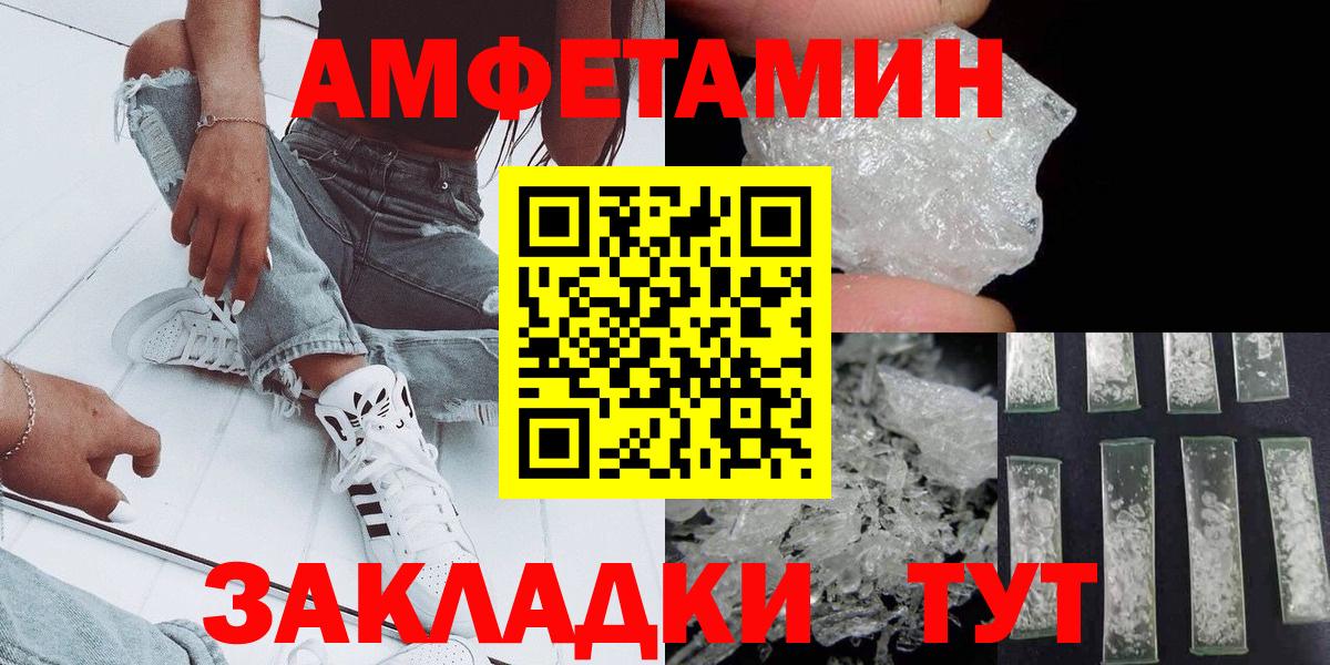 Первитин пудра Дюртюли