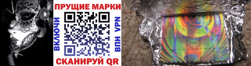 Марки N-bome 1,5мг  darknet наркотические препараты  Дюртюли 