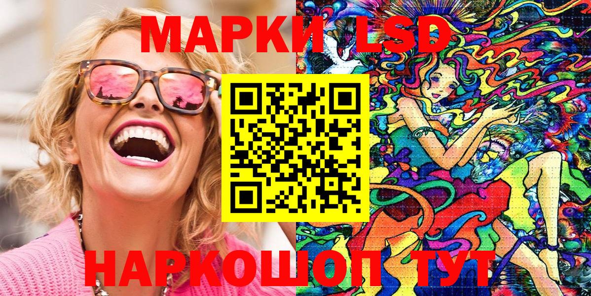 Дюртюли  Марки 25I-NBOMe 1500мкг  Вход с VPN 