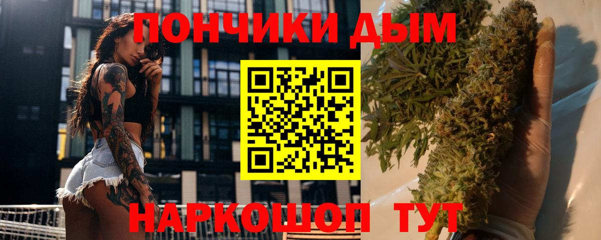 Марихуана OG Kush  Бошки марихуана Bruce Banner  Дюртюли  Марихуана LSD WEED  Вход с VPN 